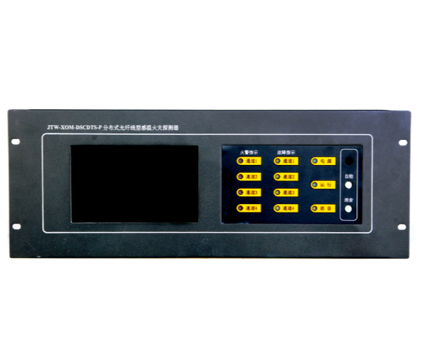 利达JTW-XOM-DSCFBG系列光纤光栅感温火灾探测器