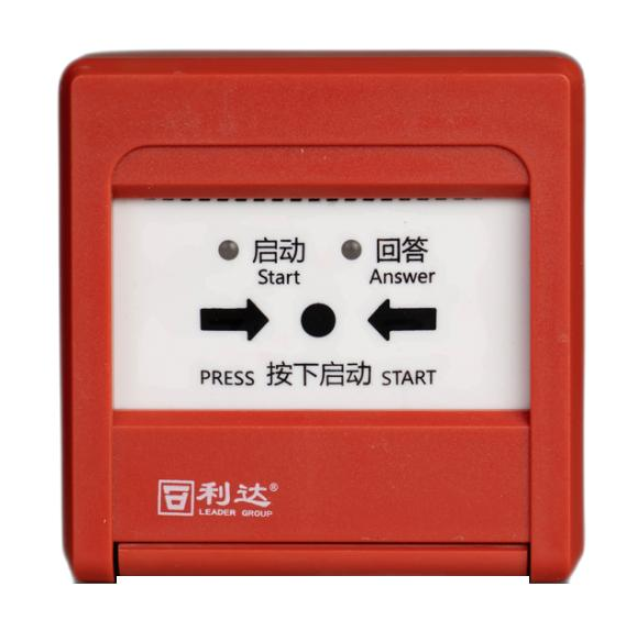 利达LD2004G消火栓按钮