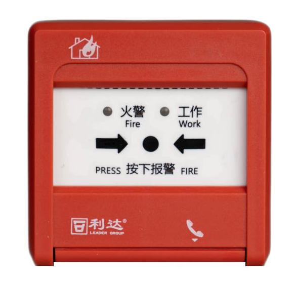 利达J-SAP-M-LD2003G手动火灾报警按钮 带电话插孔