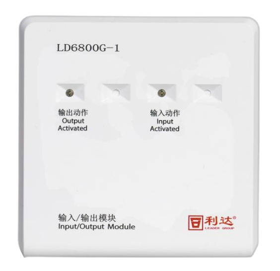 利达LD6800G-1输入/输出模块 有源输出