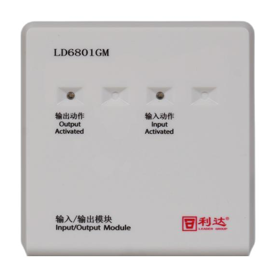 利达LD6801GM输入/输出模块 脉冲输出