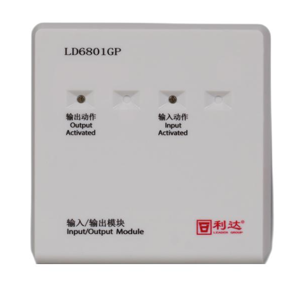 利达LD6801GP输入/输出模块 有源电平输出