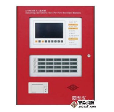 利达LD-FM118防火门监控器