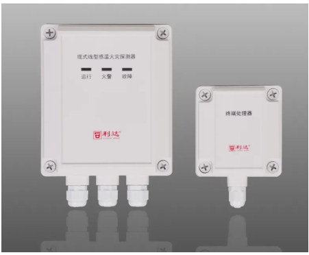 利达JTW-LD-GA3420P缆式线型感温火灾探测器