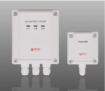 利达JTW-LD-GA3420缆式线型感温火灾探测器