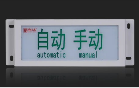 利达LD-GA1400(Ex)手动/自动指示灯（本安防爆，编码型）