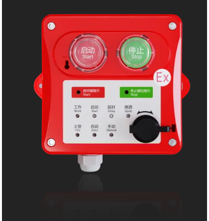 利达LD-GA1200(Ex) 紧急启停按钮(本安防爆,编码型)