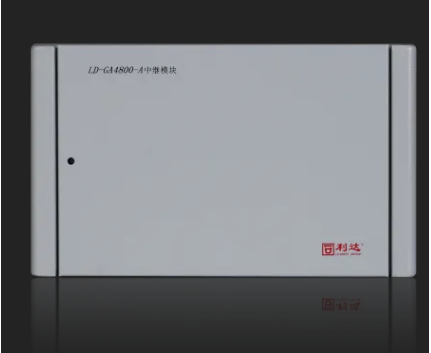 利达LD-GA4800-A 中继模块