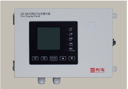 利达LD-GA128E(T)  火灾显示盘（工业级）